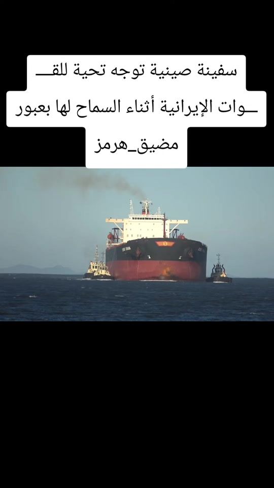 TikTok video thumbnail by alsaedi524