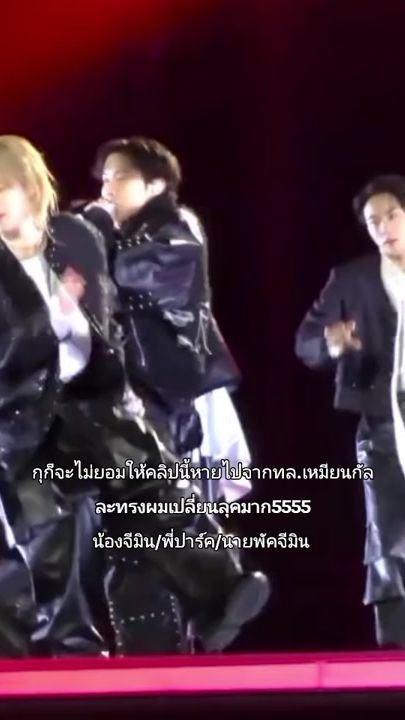 TikTok video thumbnail by i.aom5561