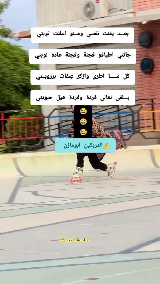 TikTok video thumbnail by apumazin