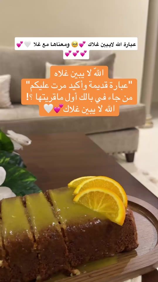 TikTok video thumbnail by nor1.gh