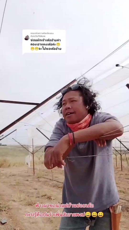 TikTok video thumbnail by permontree4