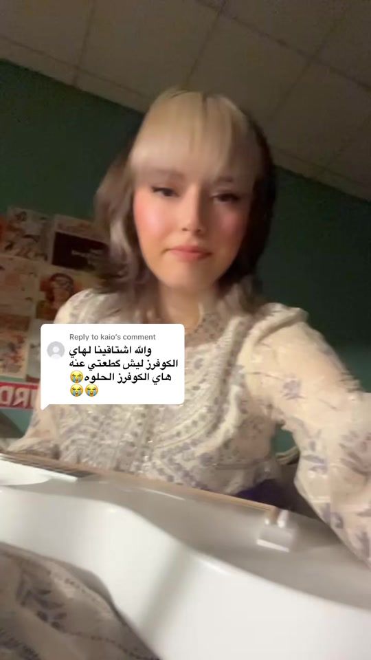 TikTok video thumbnail by kaioritmo