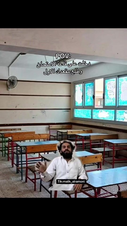 TikTok video thumbnail by malik_alramoni