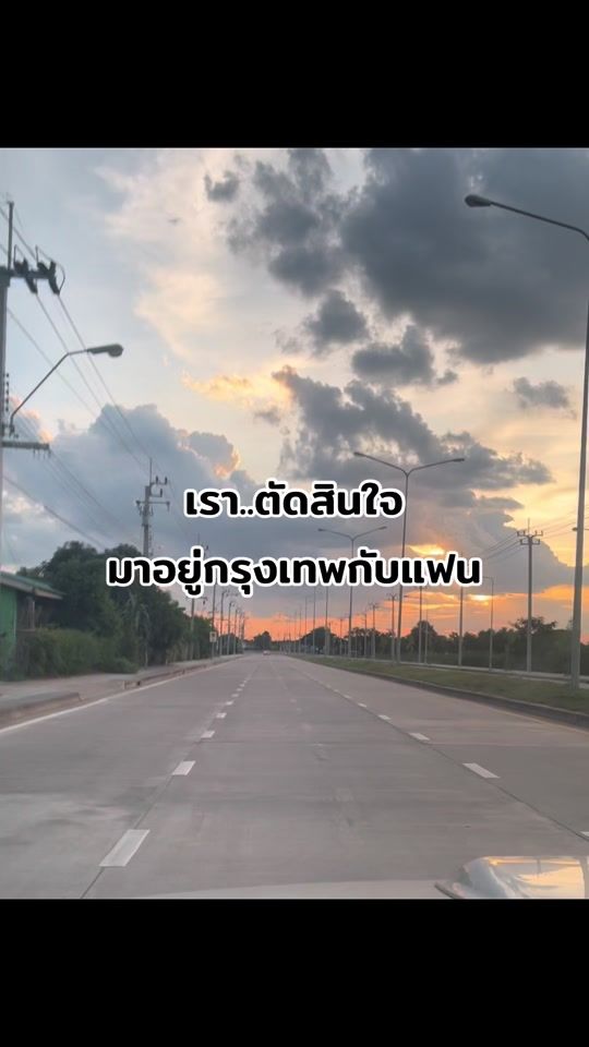 TikTok video thumbnail by muticha