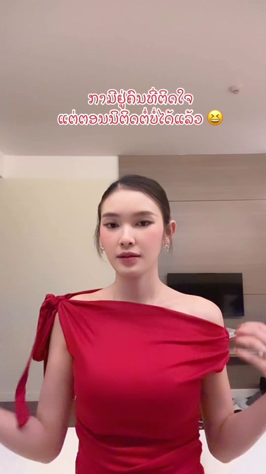 TikTok video thumbnail by nunou.chin