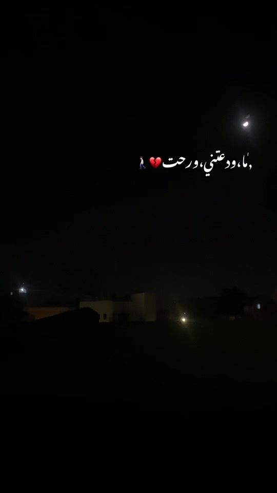 TikTok video thumbnail by abo_jehad._.xpx