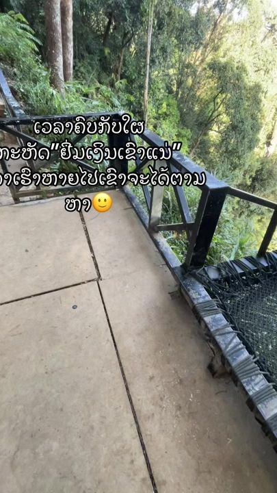 TikTok video thumbnail by vanhnoy2005