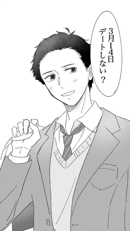 TikTok video thumbnail by nuntaro1106
