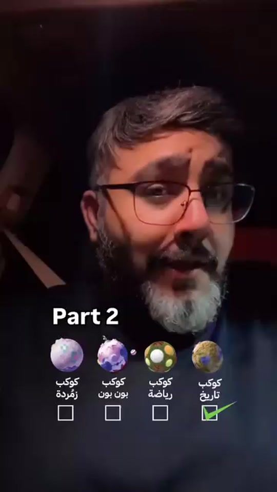 TikTok video thumbnail by tk.reko