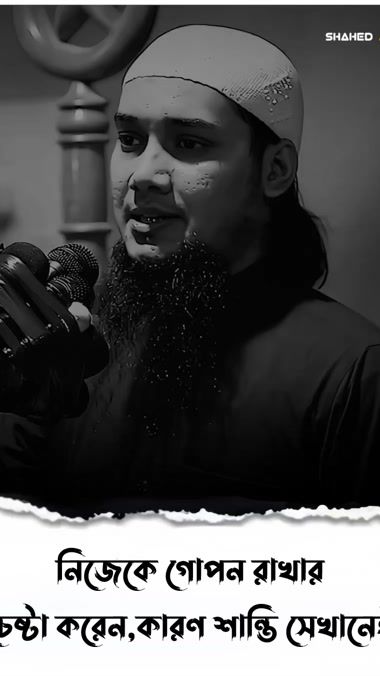 TikTok video thumbnail by shahedafnan04