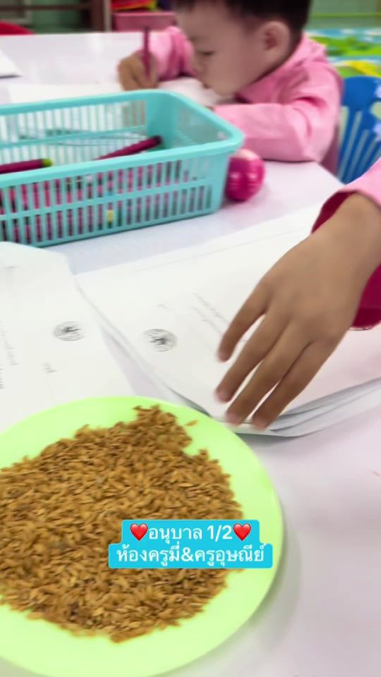 TikTok video thumbnail by _mirwanee_