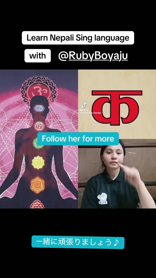 TikTok video thumbnail by lets_japanese1