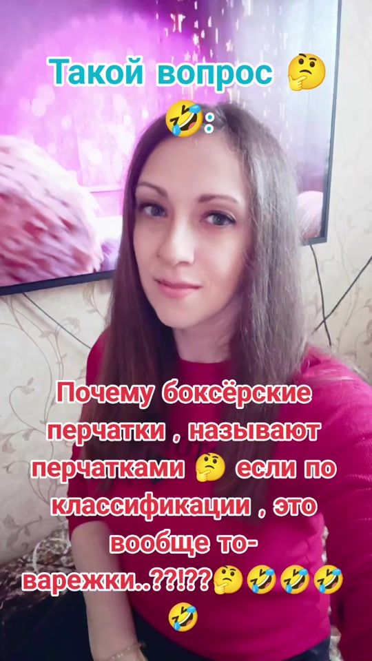 TikTok video thumbnail by viktoriapylypyuk