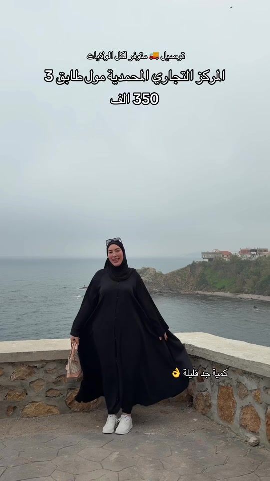 TikTok video thumbnail by dyhia_thileli