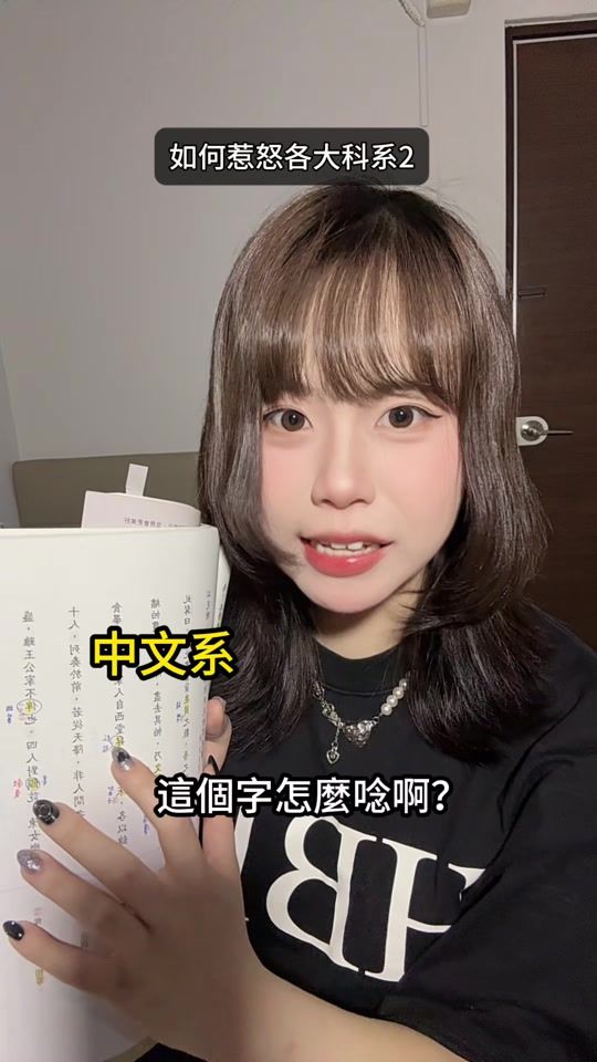 TikTok video thumbnail by jamie.417