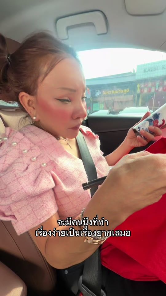 TikTok video thumbnail by elle_chanok