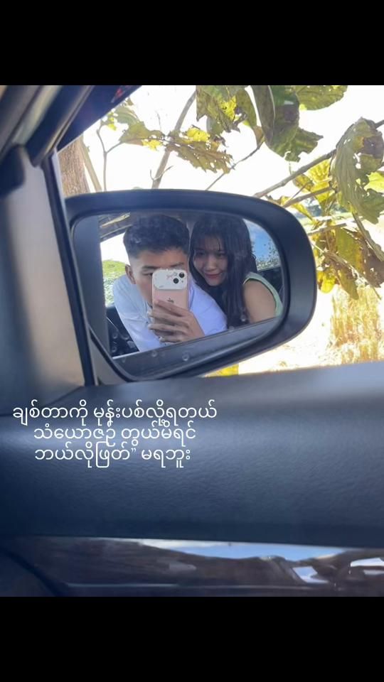 TikTok video thumbnail by s248650