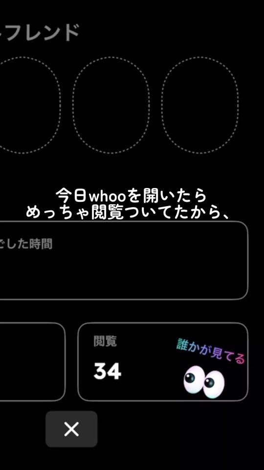 TikTok video thumbnail by whoo0_app