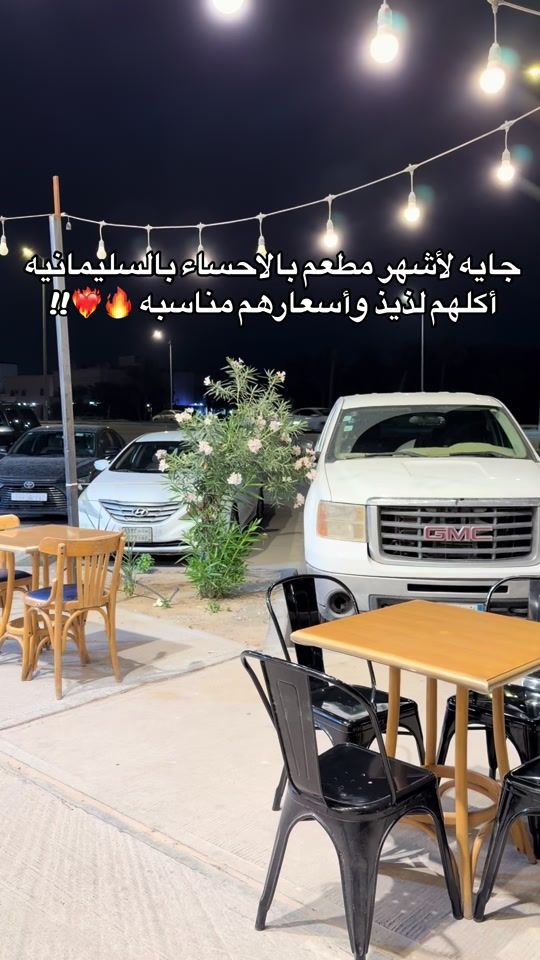 TikTok video thumbnail by a.khobar