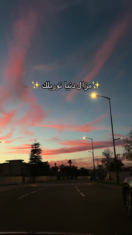 TikTok video thumbnail by rsouka18