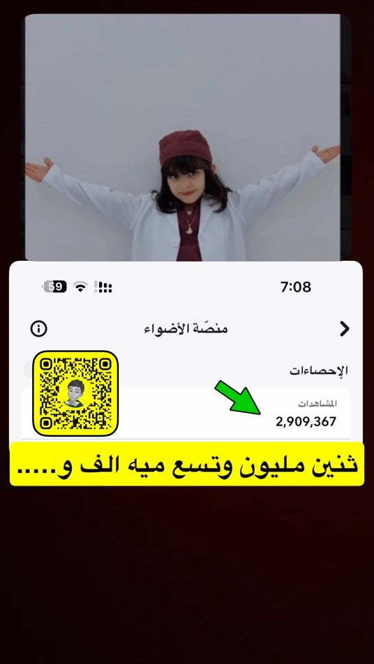 TikTok video thumbnail by yasser_2599