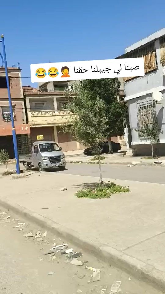 TikTok video thumbnail by rayane_44_09