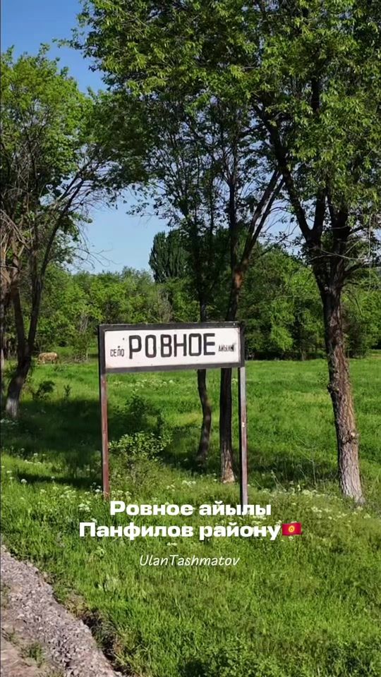 TikTok video thumbnail by ulan_tashmatov