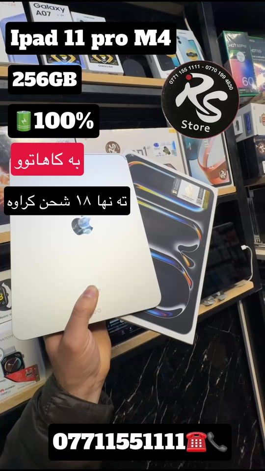 TikTok video thumbnail by rs__store