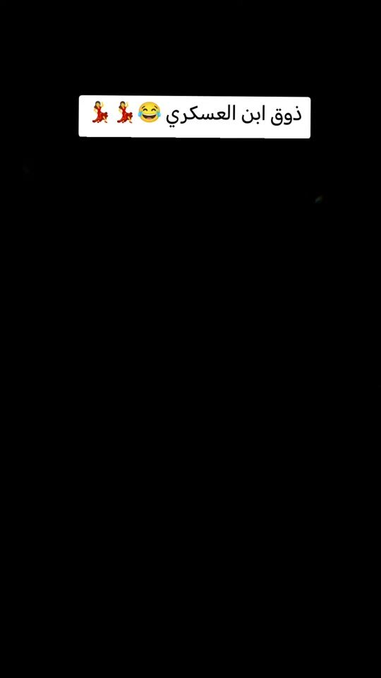 TikTok video thumbnail by 63ssz
