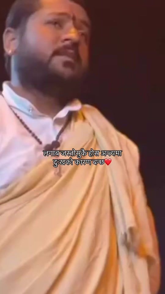 TikTok video thumbnail by samikshyaa.kshettri