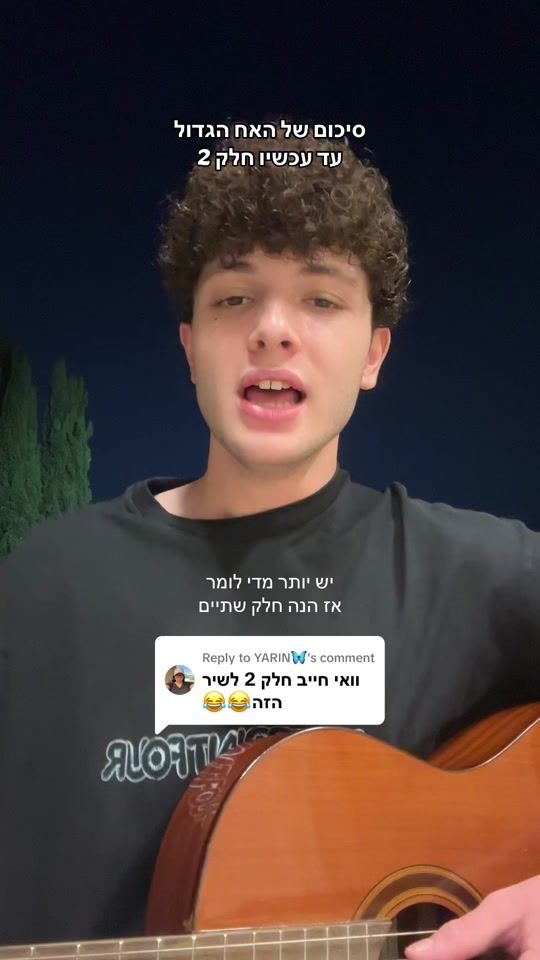 TikTok video thumbnail by dolevm17