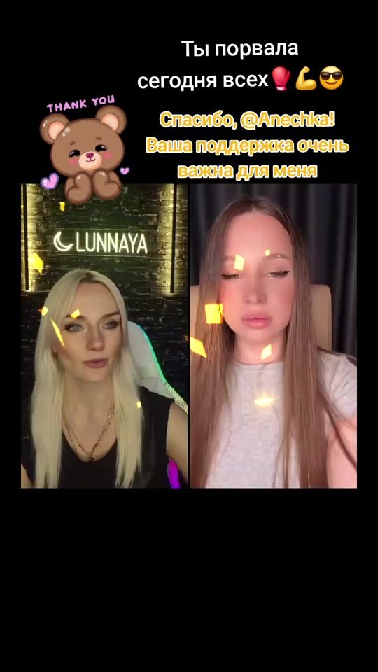 TikTok video thumbnail by lunnaya2024