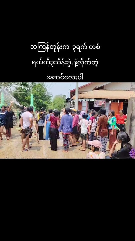 TikTok video thumbnail by fighterking286