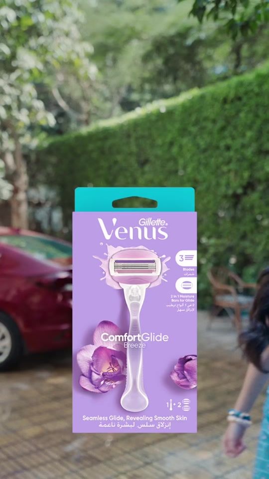 TikTok video thumbnail by yasminaelabd_