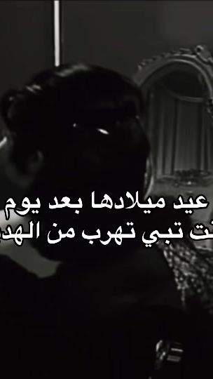 TikTok video thumbnail by balamri2