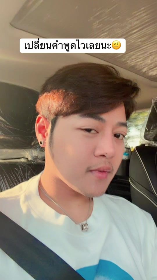 TikTok video thumbnail by c_champ0404