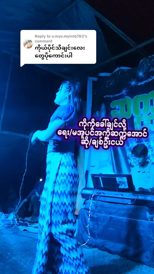 TikTok video thumbnail by chit.oo.nge4