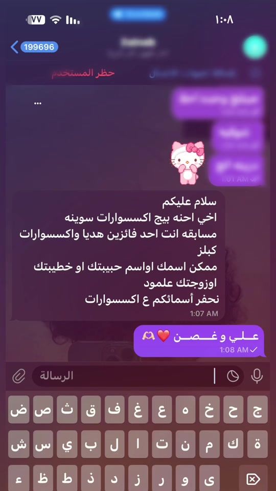 TikTok video thumbnail by _e5ei1