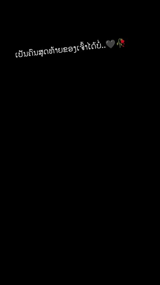 TikTok video thumbnail by dy0owb0eqi6i