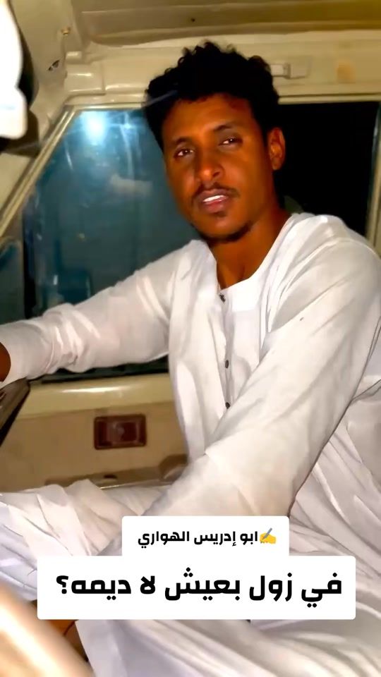 TikTok video thumbnail by khaled307