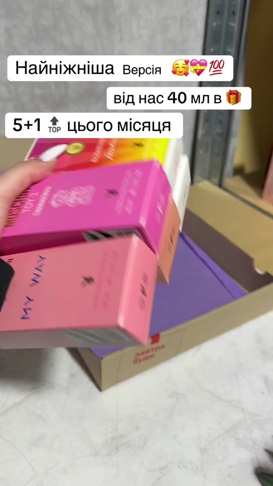 TikTok video thumbnail by puhnasta_ua