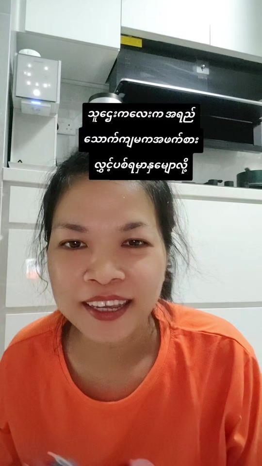 TikTok video thumbnail by kohkoh43