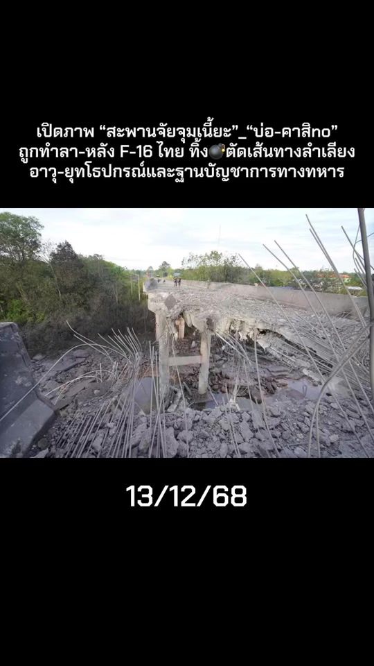 TikTok video thumbnail by nongchanel87