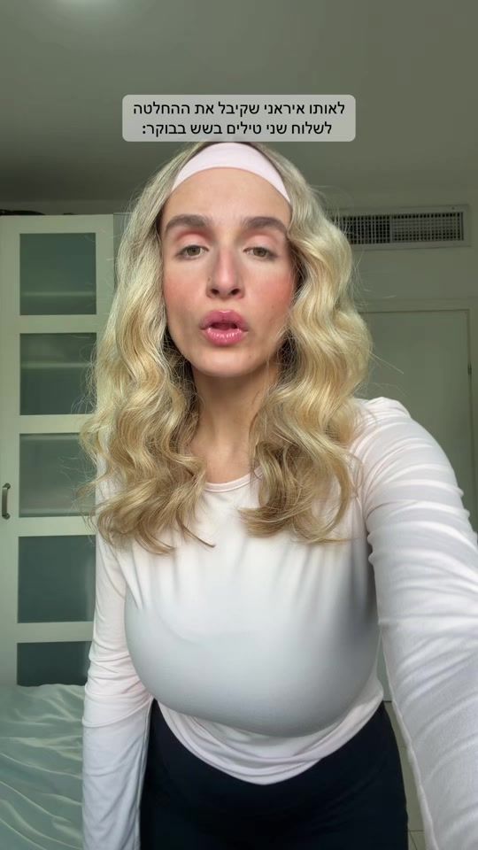 TikTok video thumbnail by noa_perets_