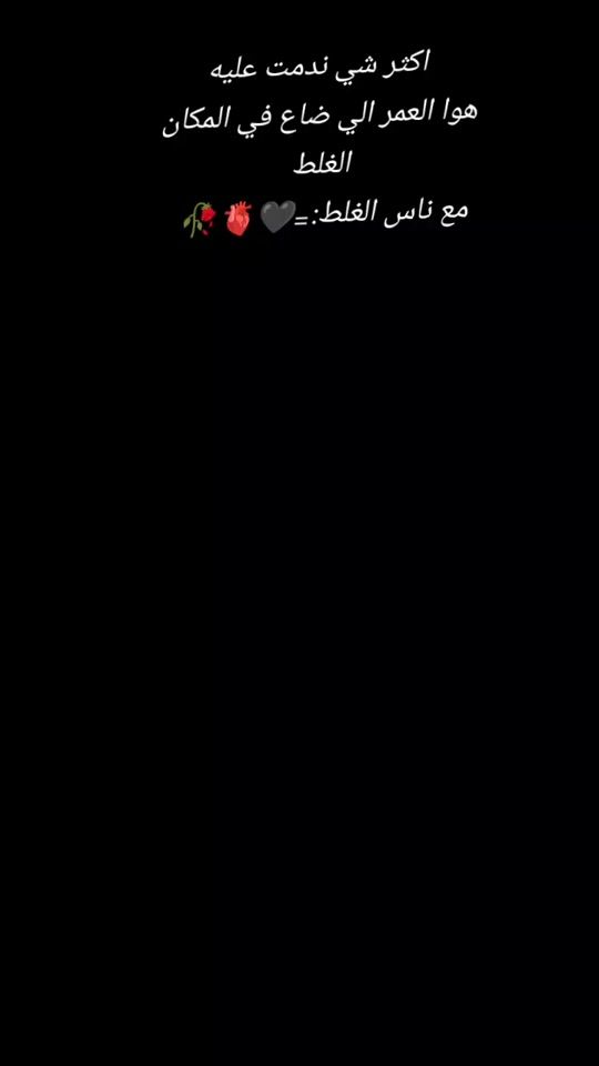 TikTok video thumbnail by wet1258