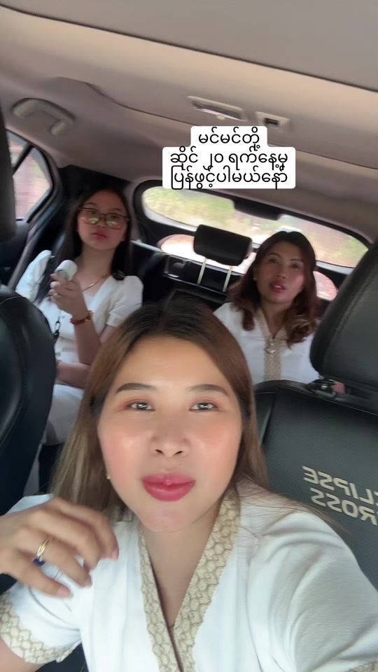 TikTok video thumbnail by eimonaung1985