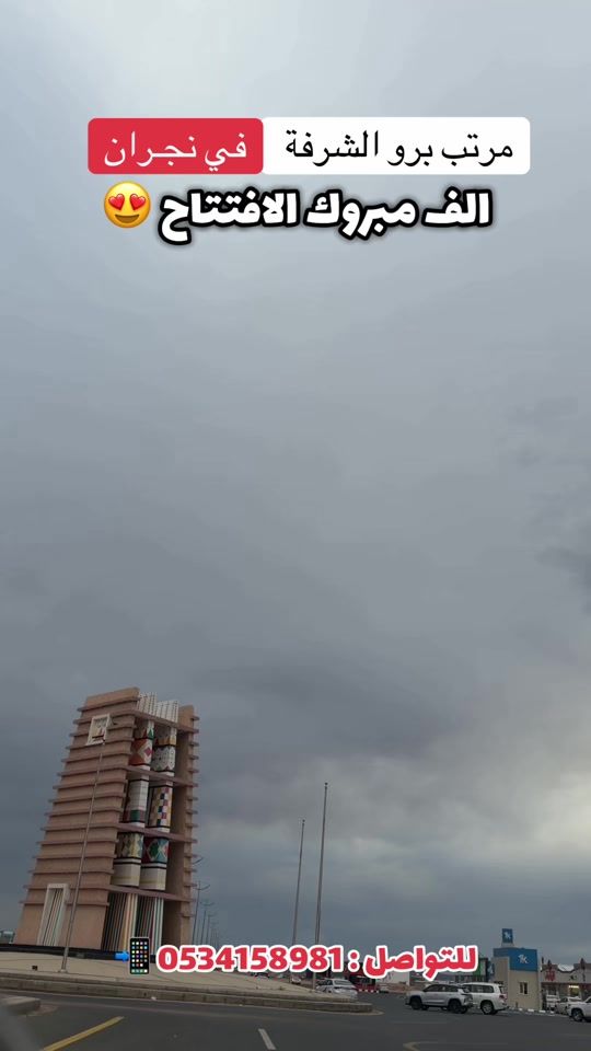 TikTok video thumbnail by reef1i