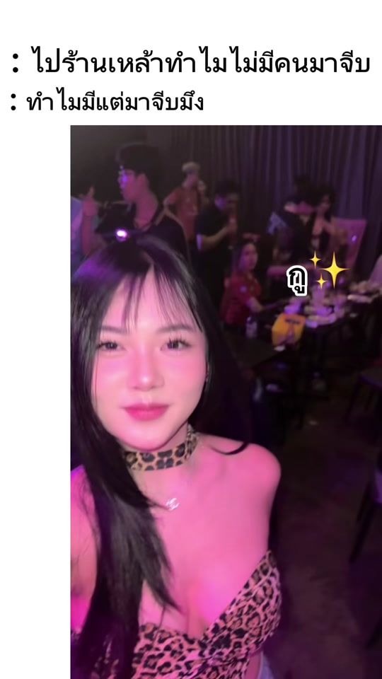 TikTok video thumbnail by ai.uthoomporn