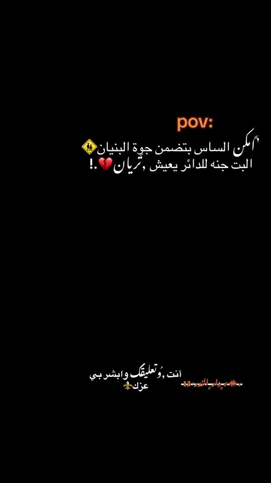 TikTok video thumbnail by wd_yos770