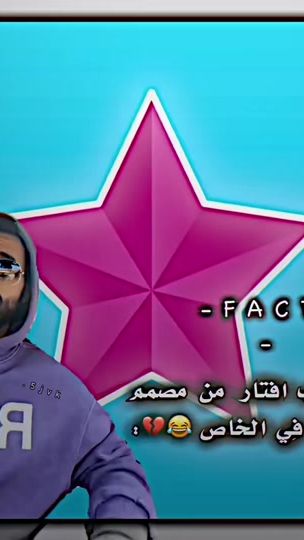 TikTok video thumbnail by .5jvk
